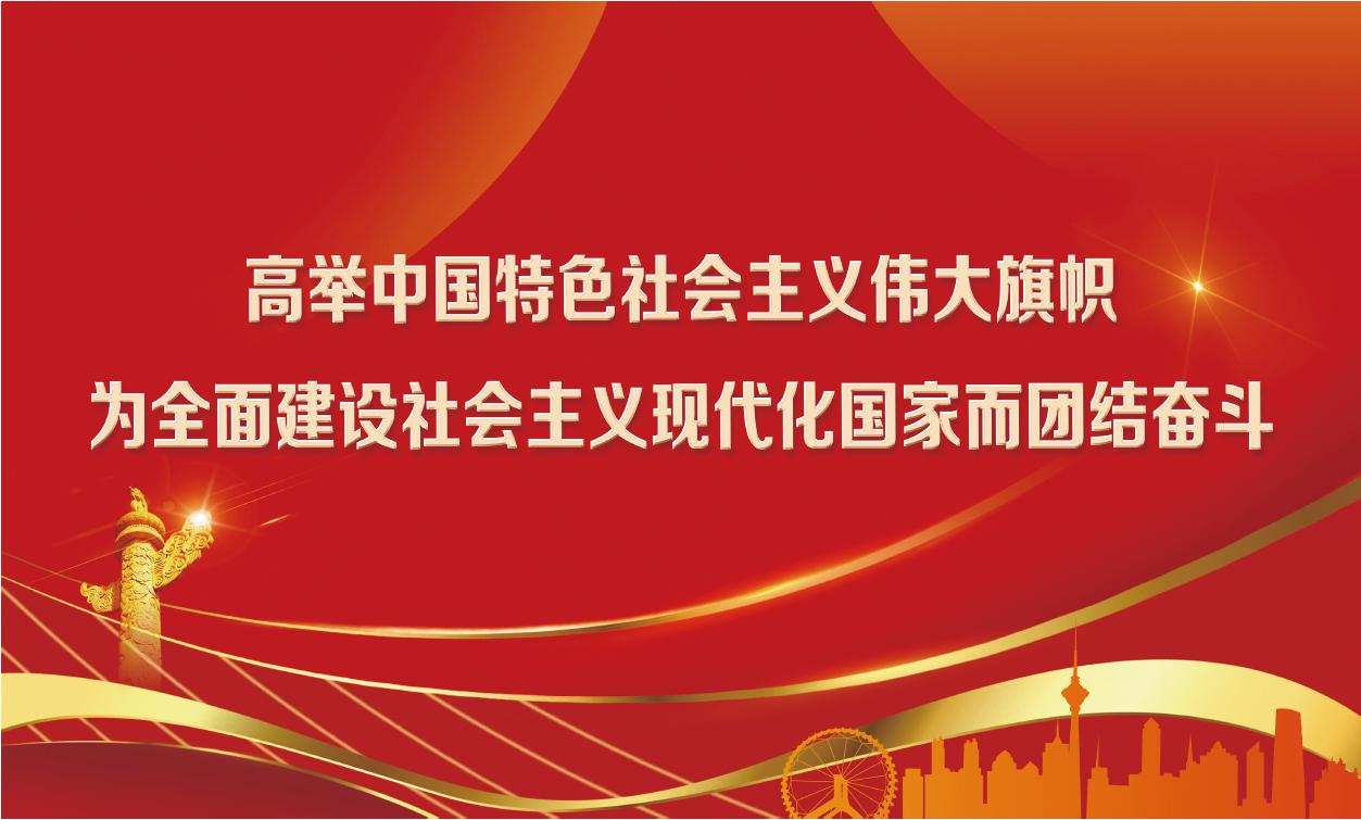 黑白体育赛事快讯